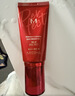 谜尚（MISSHA）BB霜魅力润颜焕白修容霜SPF42/PA+++升级款22号防晒粉底液50ml 实拍图