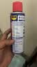 WD-40除锈剂润滑wd40门锁润滑油机械防锈油螺丝螺栓松动剂铁锈清洁神器 实拍图