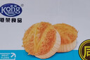 港荣蒸蛋糕咸肉松蛋糕790g戚风蛋糕零食面包西式糕点甜品下午茶独立装 实拍图