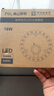 佛山照明led灯盘灯具吸顶灯灯芯灯条替换灯盘白光18W 实拍图