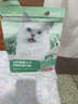 网易严选全价猫粮4.0 猫主粮成幼猫驼羊奶促吸收低敏 鸡肉羊奶味1.5kg*6袋 实拍图