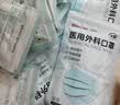超亚儿童医用外科口罩儿童一次性医用口罩男女防过敏防尘10只/袋*10袋 实拍图