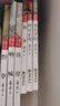 鲁迅经典全集10册 原著正版无删减青少年版 朝花夕拾+狂人日记+祝福+彷徨+呐喊+孔乙己+故乡+故事新编+阿Q正传+野草 晒单实拍图