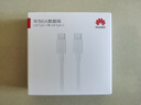 华为原装6A数据线USBType-C转USBType-C充电线高品质线芯/持久耐用适用华为Pura 90/Mate80/畅享90 实拍图