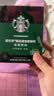 星巴克（Starbucks）0糖精品速溶黑咖啡深烘2.3g*10条 美式运动健身燃减 实拍图