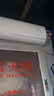 华凌空调 神机二代 大1.5匹一级能效 外机双排纯铜管变频挂机 以旧换新补贴 KFR-35GW/N8HE1Ⅱ 实拍图