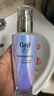 珂润（Curel）抗皱舒缓紧致补水保湿乳男女士护肤品生日礼物 轻龄修红乳液100ml 实拍图