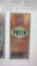 茅台 王子酒 酱香经典（2.0）酱香型白酒53度 500ml 单瓶装 新老包装 实拍图