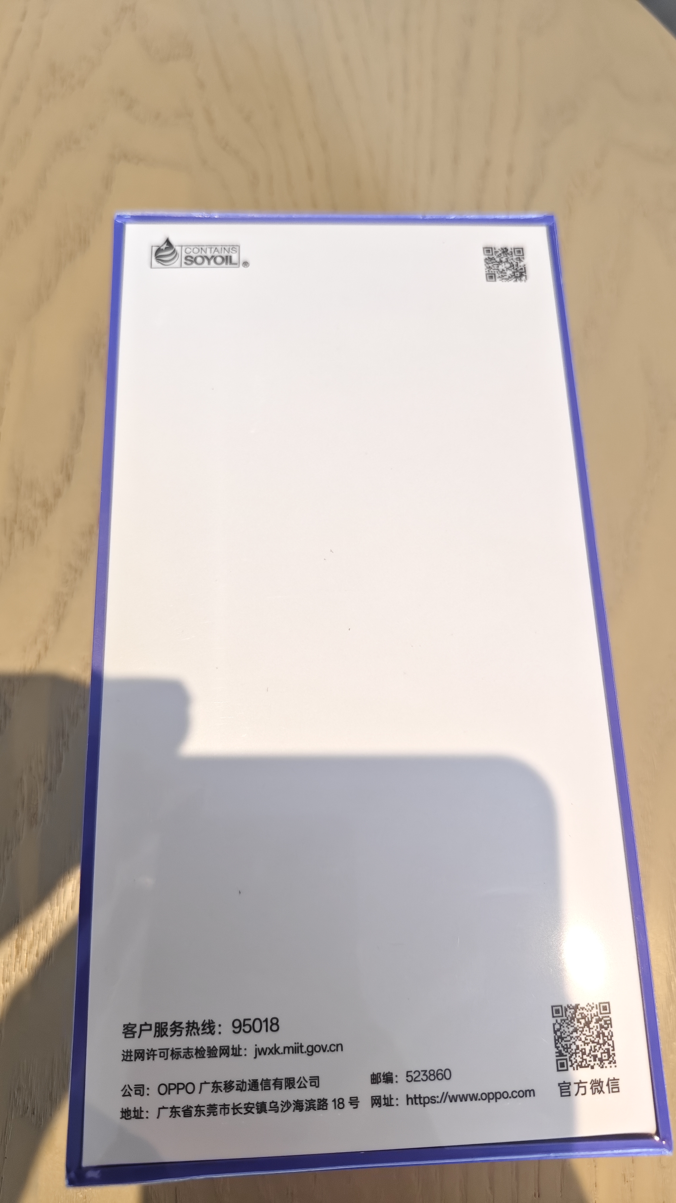 OPPO K13x 8GB+128GB 钻白 天玑6300 IP69防尘防水 大容量电池 千元老人智能 LCD屏5G手机 国家补贴 实拍图