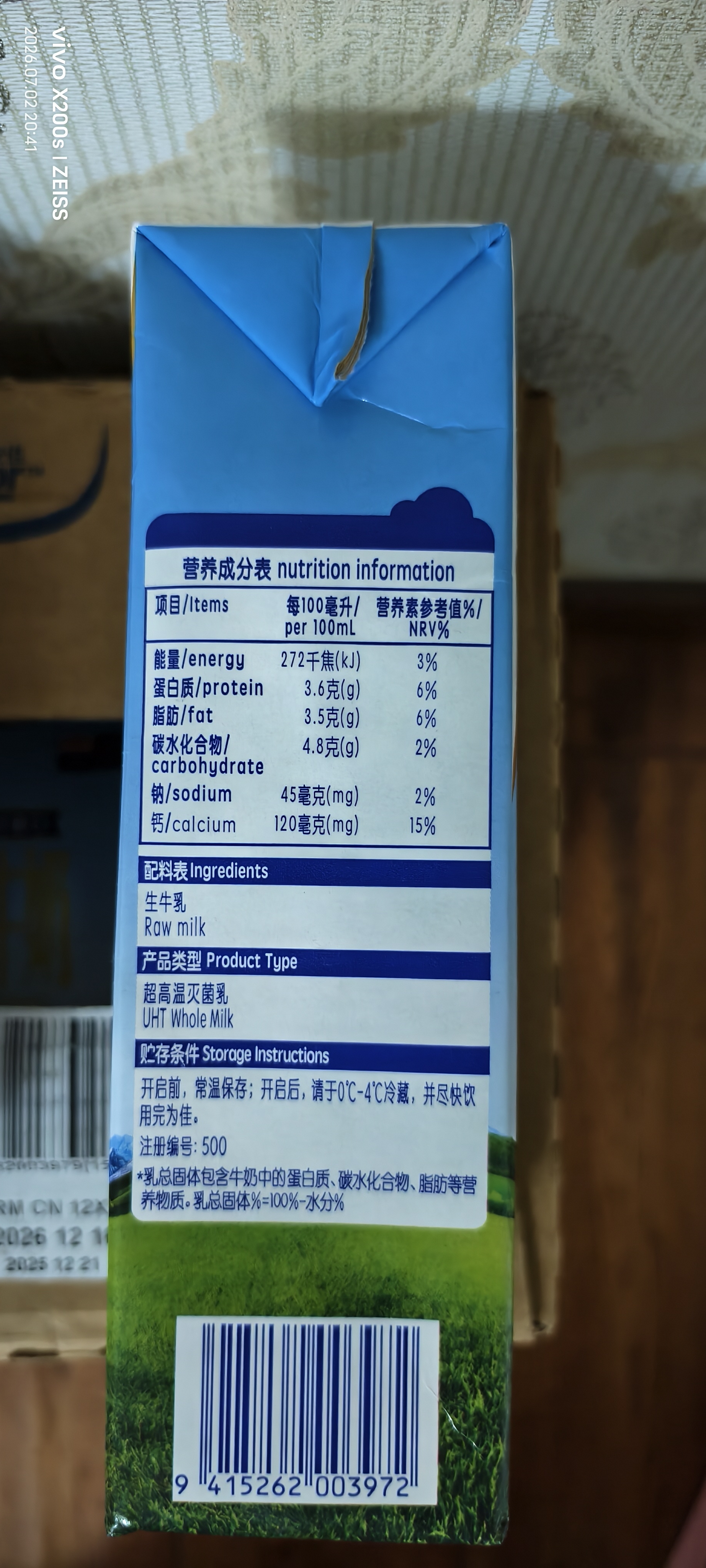 安佳（Anchor）3.6g蛋白质 全脂牛奶 250ml*24盒 新西兰原装进口草饲 实拍图