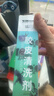DHS红双喜 狂飙3套胶 狂飚3粘性乒乓球拍胶皮 黑色40度2.2 实拍图