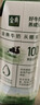 伊利【新鲜日期】金典纯牛奶早餐奶250ml*16盒3.6g乳蛋白 礼盒装 5月 实拍图