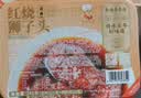 新雅鲜肉蛋饺225g预制菜冷冻早餐晚餐家常菜老字号半成品清仓特价 红烧狮子头245g 实拍图