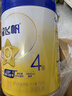 飞鹤星飞帆4段儿童成长配方奶粉(3-6岁)750克g CBP骨骼发育高钙 2罐【整箱加送800g】 实拍图