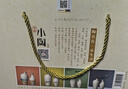 仰韶小陶 白酒 52度 (480ml+258ml)*1 单提礼盒装 纯粮酿制 收藏送礼 实拍图