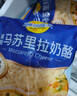 妙可蓝多马苏里拉芝士碎450g 奶酪碎  焗饭披萨拉丝烘焙原料 实拍图