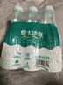 恒大冰泉低钠矿泉水350ml*6瓶彩膜装 实拍图