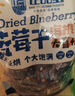 农品多蓝莓干 野生蓝莓果干水果干蜜饯独立小包装零食0添加剂儿童食品 蓝莓干500g*2袋 实拍图