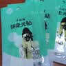 吊带背心防走光贴腋下隐形贴防滑神器防漏贴胸贴女夏季薄款吊带用 小号【10片装】 均码 实拍图