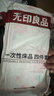 无印良品一次性床品四件套旅行用品必备一次性床单被罩床品四件套酒店用品 实拍图