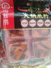 海底捞火锅底料 牛油小块块状360g（90g*4）手工牛油火锅料升级版 实拍图
