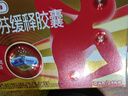 芬必得 布洛芬缓释胶囊 0.4g*24粒 退烧抗炎 缓解头痛/牙痛/痛经/肩痛/肌痛/关节痛 中美史克 实拍图