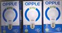 欧普照明（OPPLE）LED灯泡球泡E27螺口家用照明2级能效节能Ra90高显超亮9瓦暖白光 实拍图