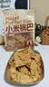三只松鼠小米锅巴五香味500g袋装吃货解馋休闲办公室食品小吃怀旧膨化  实拍图