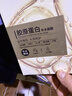 美肤宝胶原蛋白补水面膜25g*20片熬夜保湿弹润妆前补水保湿护肤品男女 实拍图
