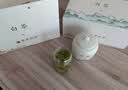 新旭堂茶叶绿茶白茶安吉2026新茶明前春茶高端礼盒装中秋礼品送长辈200g 实拍图