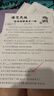 才进适用惠普m126a硒鼓Laserjet Pro MFP m126nw激光打印机墨盒hp126a惠普打印机墨盒cc388a硒鼓 实拍图