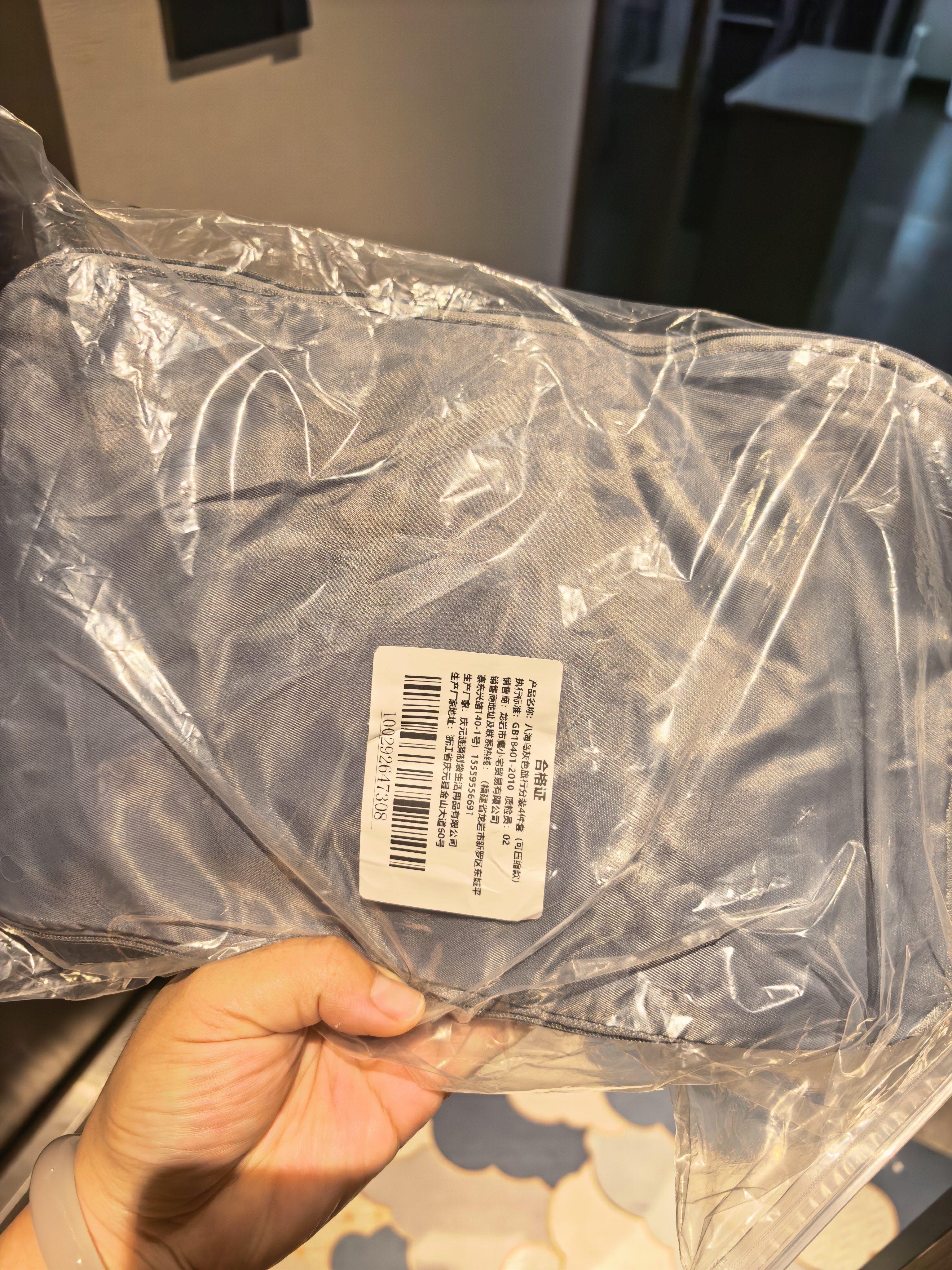 八海鸟旅行收纳袋防水羽绒服压缩行李箱衣服旅游出差内衣内裤袋子分装 实拍图