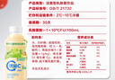 蒙牛优益C新疆青提活菌型乳酸菌饮品塑料瓶330ml×10瓶 优益C新疆青提 330mL×10瓶 实拍图