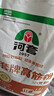 河套高筋粉10斤 中华老字号面包面粉披萨粉馒头通用面粉河套面粉 实拍图