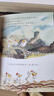 不一样的卡梅拉第一季手绘注音版(套装1-15册) 配故事音频 3-6岁亲子阅读6-9岁自主阅读经典畅销儿童绘本幼儿园大班一年级绘本课外阅读书籍 儿童年货节送礼 实拍图