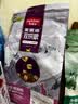 麦富迪猫粮 超肉粒冻干双拼成猫粮美毛护肠胃 三文鱼2kg 实拍图