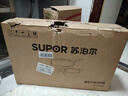 苏泊尔（SUPOR）锅具套装 不粘炒锅煎锅汤锅锅具三件套  明火电磁炉通用 实拍图