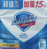 舒肤佳香皂115g*12块皂(纯白4+柠檬4+芦荟4)肥皂 99.9%除菌新旧包装随机 实拍图