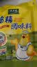太太乐鸡精 三鲜标准 加倍提鲜 鸡精180g（加嘴装） 实拍图