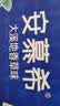 伊利安慕希希腊风味香草味酸奶205g*10盒/箱 礼盒装 实拍图