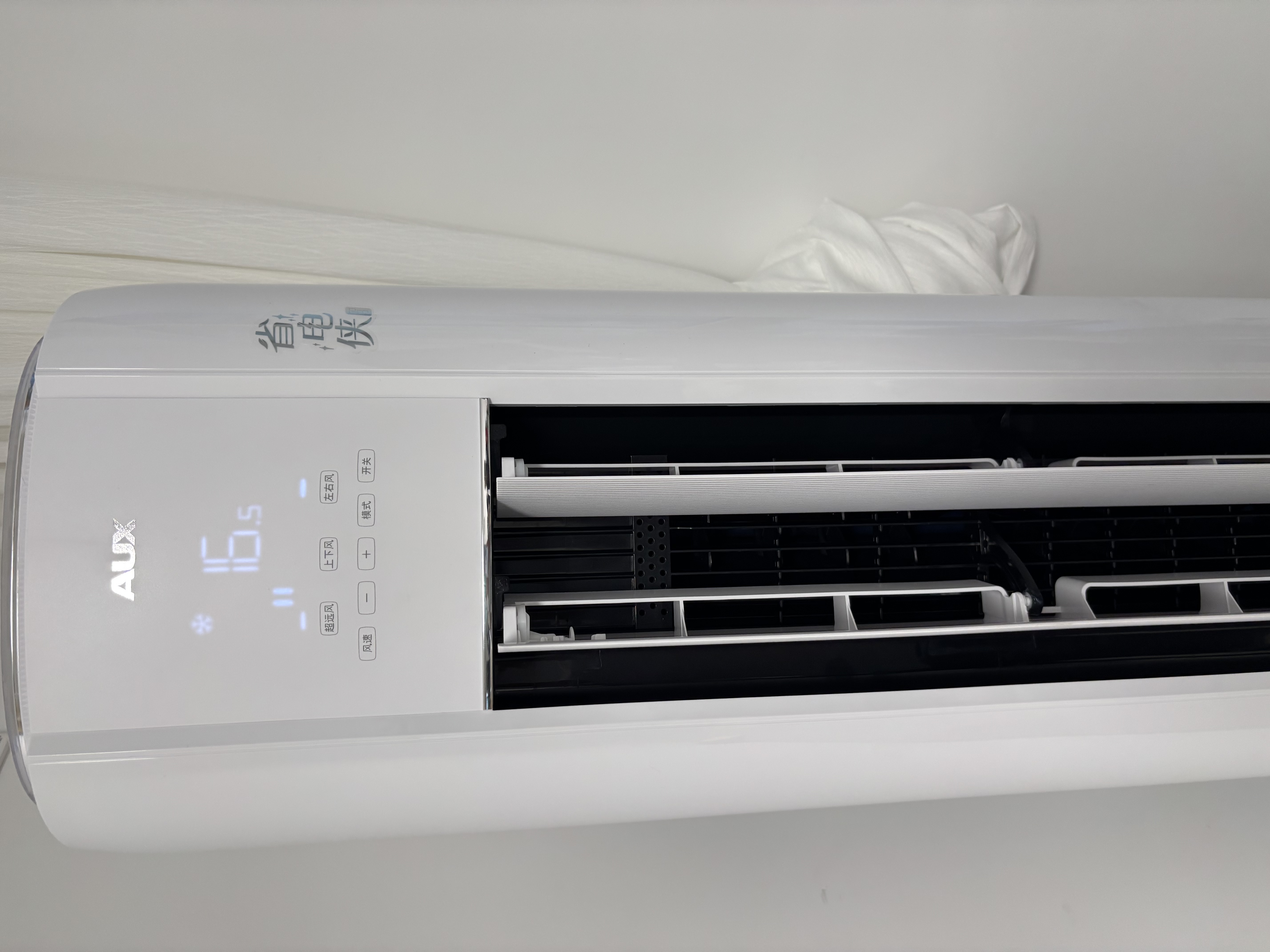 奥克斯空调 省电侠Pro 大3匹 新一级能效 外机1.5排铜管变频冷暖客厅防直吹柜机KFR-72LW/BpR3GQS1-P(B1) 实拍图