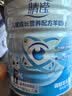 佳贝艾特（Kabrita）睛滢 儿童成长配方羊奶粉4段800克（3岁以上）天然A2蛋白 实拍图