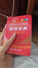 2026最新版 新华字典双色本第13版+错题本 商务印书馆教材教辅中小学初中高中常备工具书可搭现代汉语词典第7版最新版牛津高阶英汉双解词典古汉语常用字字典第6版 实拍图