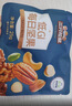三只松鼠每日坚果孕妇健康混合干果果仁零食礼盒休闲食品节日送礼坚果礼盒 【低GI】100%纯坚果仁每日坚果750g 实拍图