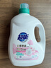 超能【肖战同款】云感香柔洗衣液 依兰&茉莉香 3.48kg*2瓶 快洗 实拍图