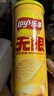 乐事（Lay's）无限薯片 醇香原味 104克*2罐 208克 休闲零食 膨化食品 实拍图