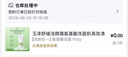 SK-II光子小灯泡美白祛斑淡斑精华液50ml化妆品sk2护肤品套装生日礼物 实拍图