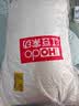 红豆护颈枕头枕芯48x74cm助睡眠单人家用一对宿舍酒店专用整头中枕心 红豆立体网边大豆-中枕【800g】 48x74cm【一只装】 实拍图