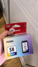 佳能（Canon）CL-58彩色墨盒(适用E478/E478R/E3480/E4280/E488//E468/E418) 实拍图