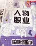 晨光（M&G）文具涂色绘画本临摹绘画本A4简笔画临摹画册儿童画画本图画本儿童涂色5本装开学必备 实拍图